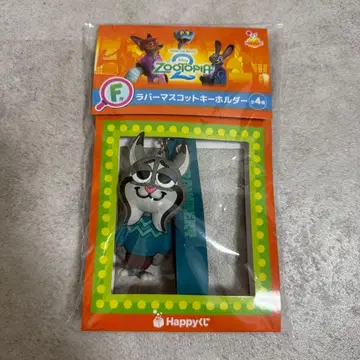 주토피아2 파우버트 키링