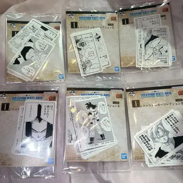 [오늘 발송 가능] 드래곤볼 40주년 제일복권 스티커 I상