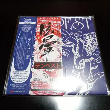 현기증 종이 자켓 SHMCD