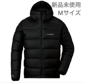 mont-bell 라이트 알파인 다운 파카