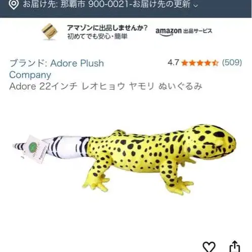 7번째 상품 이미지