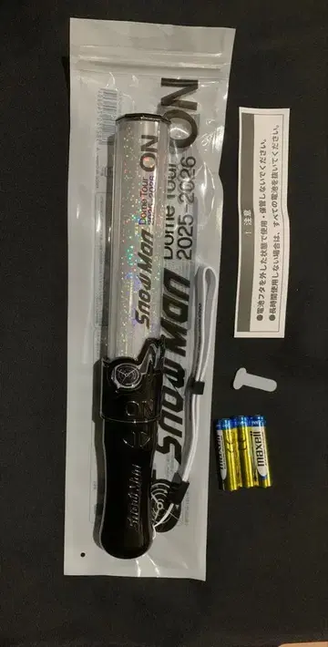 SnowMan DomeTour 2025-2026 ON 응원봉