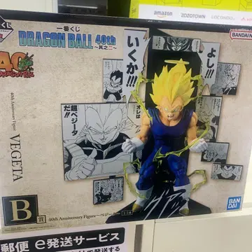 드래곤볼 40th Anniversary 베지터 피규어