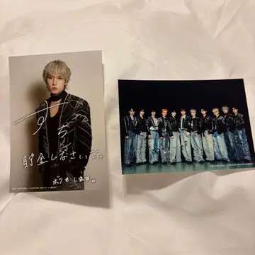 킨죠 스카이 브로마이드