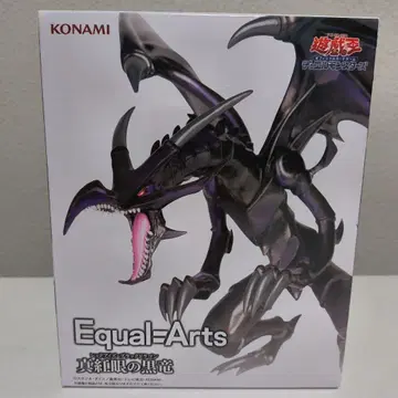 [ 미개봉 새상품 ] KONAMI Equal-Arts 붉은 눈의 흑룡