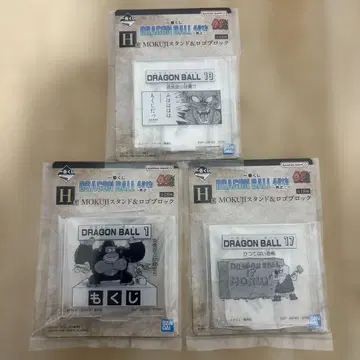 제일복권 DRAGON BALL 40th ~그 두 번째~ H상