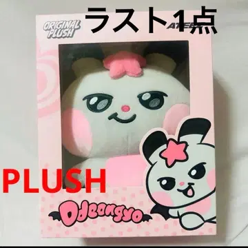 ATEEZ Mighteez PLUSH 성화 동요 봉제 인형