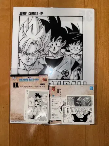 제일복권 DRAGON BALL 40th 그 두 번째 G상 & I상