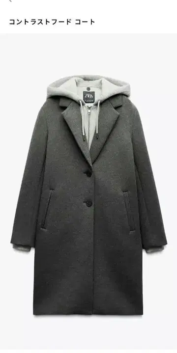 ZARA xs 대비 푸드코트 그레이