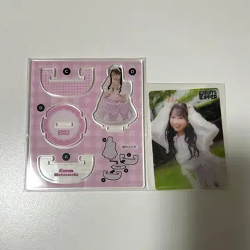 FRUITS ZIPPER 3주년 행운권 마츠모토 카렌