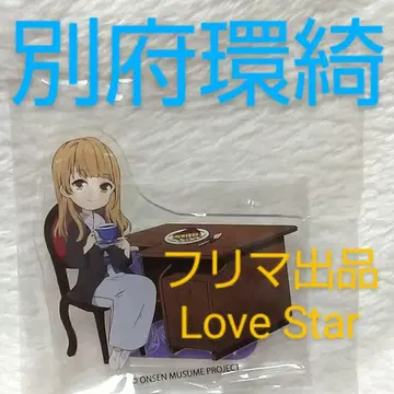 온천무스메 오이타 벳푸칸키 아크릴 스탠드 SD 아크스타 새상품 벳푸