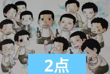 펠렐류 입장자 특전