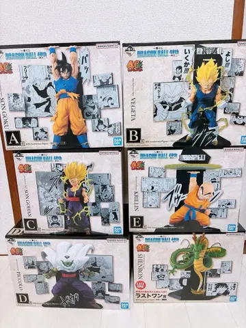 제일복권 드래곤볼 40th 피규어 전상 컴플리트 세트