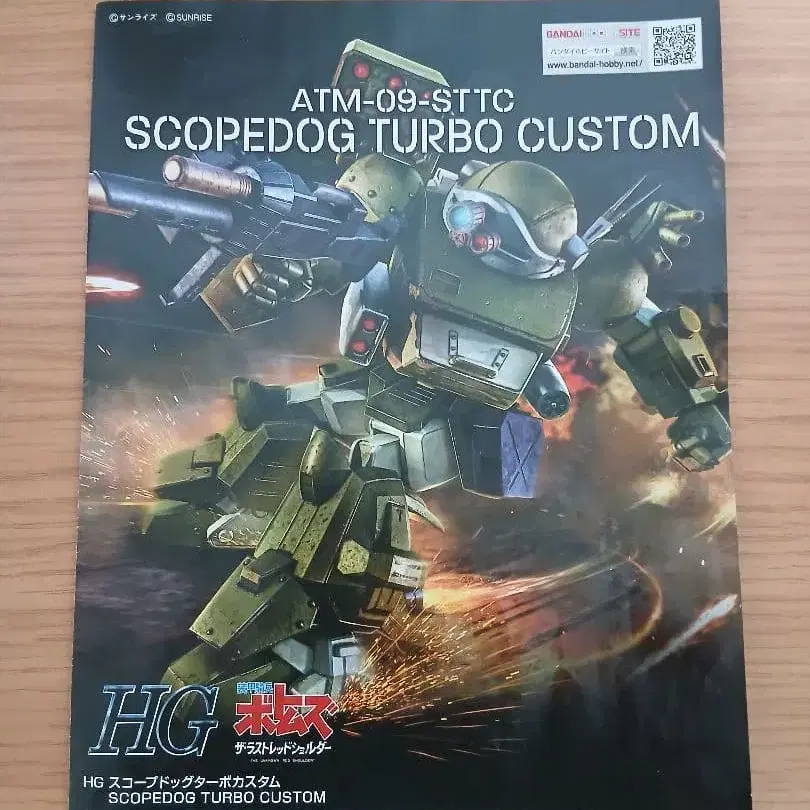 9번째 상품 이미지