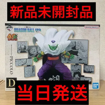 제일복권 드래곤볼 40th 그 두 번째 D상 피콜로