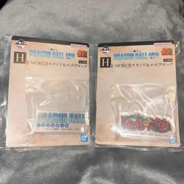 즉시 구매 OK 제일복권 드래곤볼 40th 그 두 번째 H상 2종