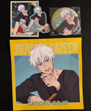 주술회전 세가 럭키 쿠지 고죠 세트