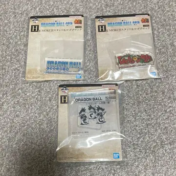 제일복권 드래곤볼 40th 그 두 번째 H상 3종