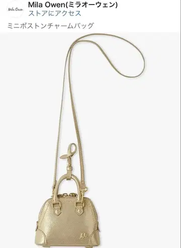 [미사용 새상품] Mila owen 골드 미니백 미라 오웬