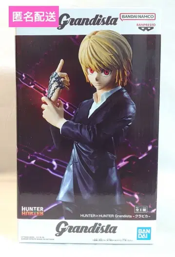 HUNTER x HUNTER 크라피카 Grandista 피규어