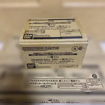 제일복권 드래곤볼 40th F상 G상 H상 I상 세트