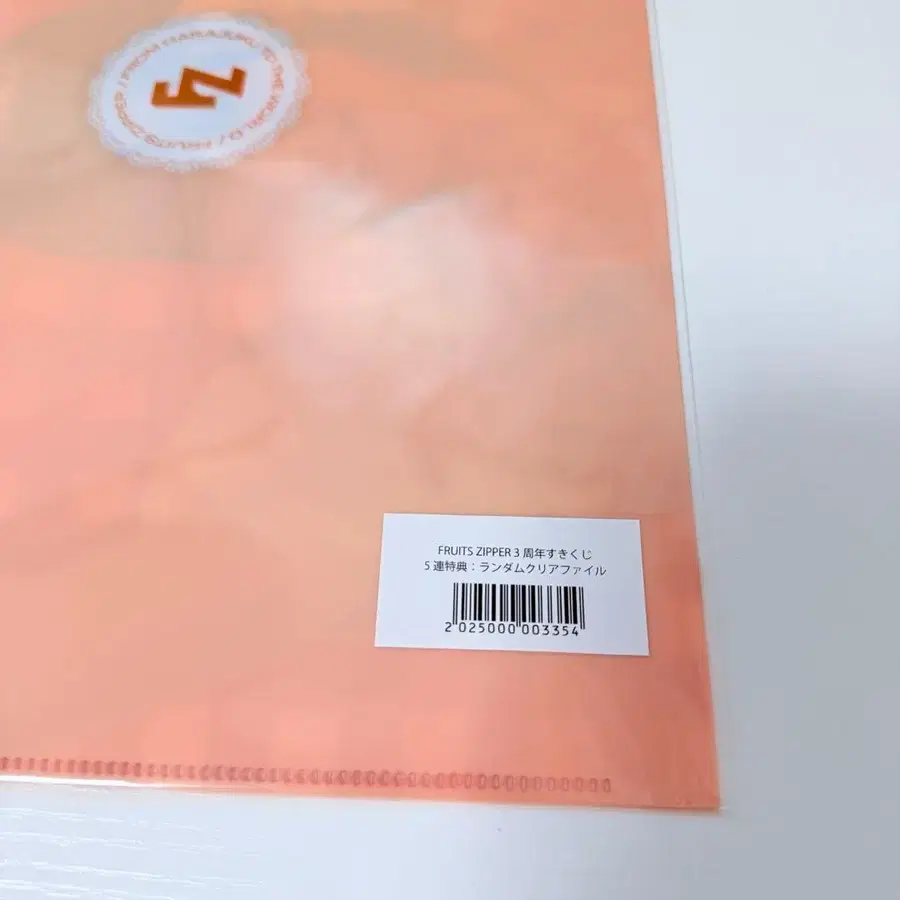 7번째 상품 이미지