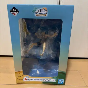 리무루 Summer 피규어 제일복권 A상