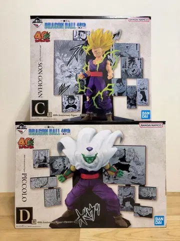 제일복권 드래곤볼 40th C상 손오반 D상 피콜로 2종 세트