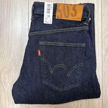 EDWIN 503 루즈 스트레이트 일본제