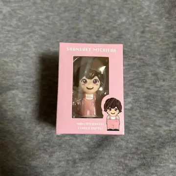 미치에다 슌스케 손가락 인형