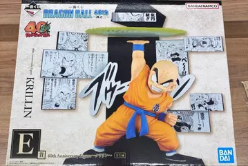 드래곤볼 40주년 피규어 크리링
