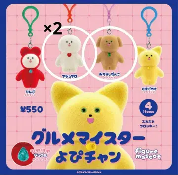 구르메 마이스터 요피짱 피규어 마스코트 마쉬멜로우 미타라시 당고