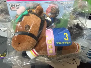 다이토 복권 C상 마스코트 배지 리버티 아일랜드