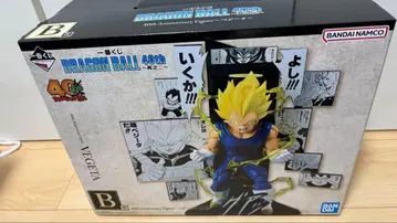 드래곤볼 제일복권 40th 그 두 번째 B상 베지터