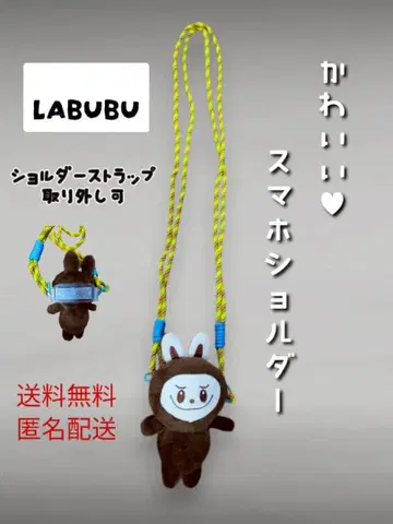 [labubu] 숄더 스마트폰 케이스 봉제 인형 스트랩 labubu