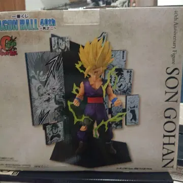 드래곤볼 제일복권 40th 그 두 번째 C상 피규어 손오반