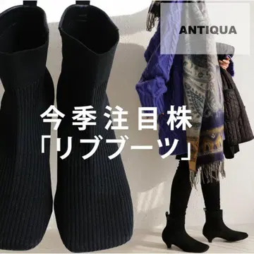 새상품 샵완판템 antiqua 안티카 리브 부츠 블랙 M