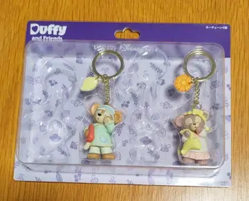 Duffy and Friends 키체인 2개 세트