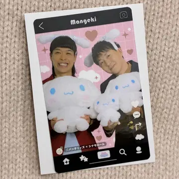 요시모토 만자이 극장 x 시나모롤 트레이딩 카드 배터리즈