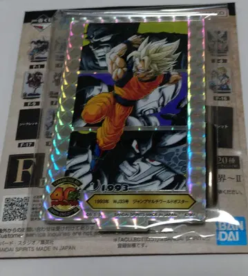 드래곤볼 제일복권 40th 제2탄 F상 아크레토 시크릿