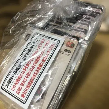 제일복권 드래곤볼 H상 미개봉 세트