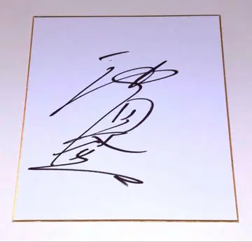 성우 이케다 슈이치 친필 사인 색지