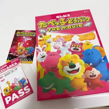 타베코 동물 THE MOVIE DVD 럭셔리판