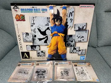 제일복권 드래곤볼 A상 금일 한정 덤 H상 3개 I상 1개 미개봉