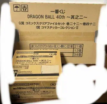 제일복권 드래곤볼 40th 그 두 번째 하위상 컴프