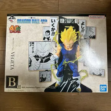 제일복권 드래곤볼 40th Anniversary B상
