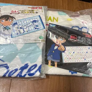 명탐정 코난 타월 세트