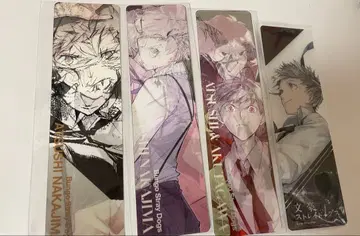 문호 스트레이독스 영 에이스 부록 체인지 책갈피 책갈피