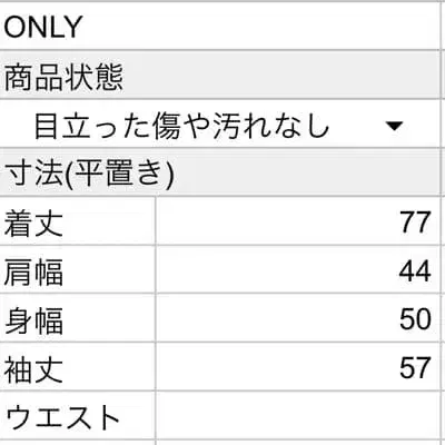 9번째 상품 이미지