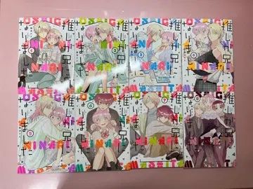 최애가 오빠가 되었습니다 1~8권 세트